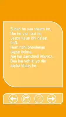 Play 2016 Waqt Shayari,Status