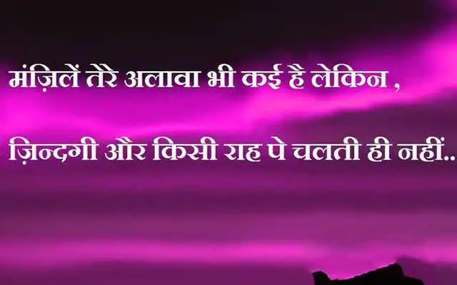 Play 2017 All Latest Status