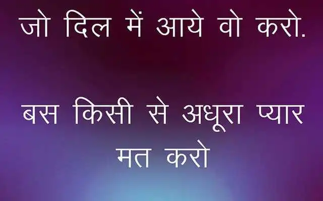 Play 2017 All Latest Status