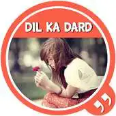 Free play online 2017 Dil Ka Dard Shayari APK