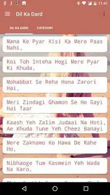 Play 2017 Dil Ka Dard Shayari