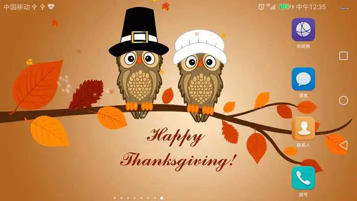 Play 2017 Happy Thanksgiving Live Wallpaper Free