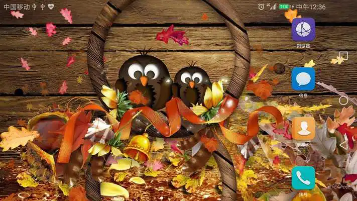 Play 2017 Happy Thanksgiving Live Wallpaper Free
