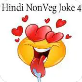 Free play online 2017 Hindi Non-veg Jokes 4 APK