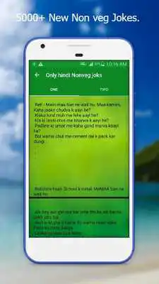 Play 2017 Hindi Non-veg Jokes 4