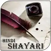 Free play online 2017 Hindi Shayari Latest APK Free play online 2017 Hindi Shayari Latest APK