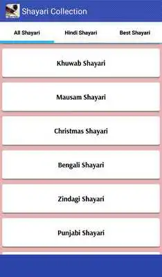 Play 2017 Hindi Shayari Latest