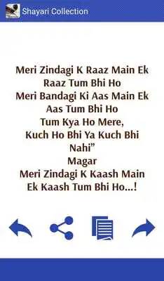 Play 2017 Hindi Shayari Latest