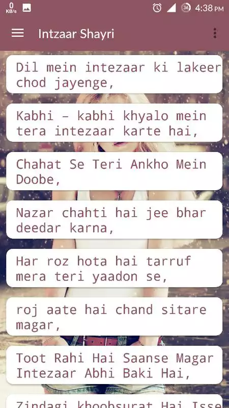 Play 2017 Intzaar Hindi Shayari
