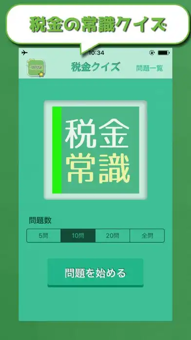 Play دليل المسلم 2017  and enjoy دليل المسلم 2017 with UptoPlay