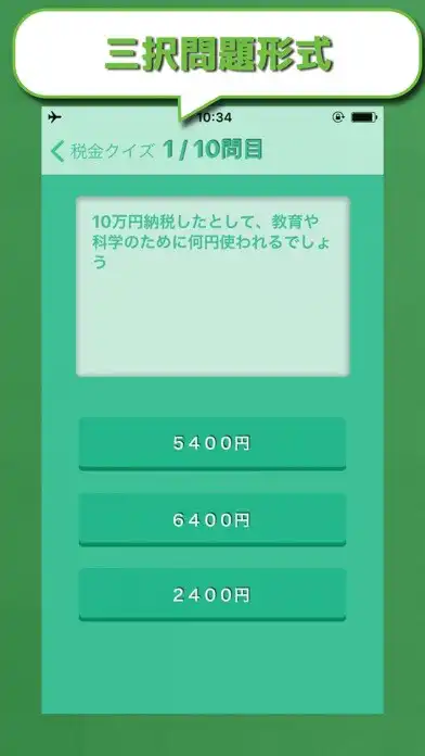 Play دليل المسلم 2017 as an online game دليل المسلم 2017 with UptoPlay