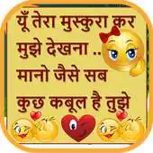 Free play online 2018 Love Image Shayari in Hindi  Love Quotes Pics APK