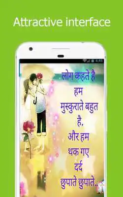 Play 2018 Love Image Shayari in Hindi Love Quotes Pics Play 2018 Love Image Shayari in Hindi Love Quotes Pics