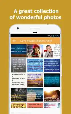 Play 2018 Love Image Shayari in Hindi Love Quotes Pics Play 2018 Love Image Shayari in Hindi Love Quotes Pics