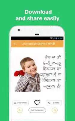 Play 2018 Love Image Shayari in Hindi Love Quotes Pics Play 2018 Love Image Shayari in Hindi Love Quotes Pics