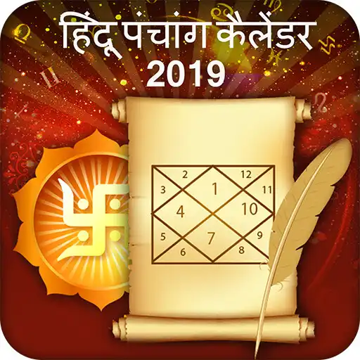 Play 2019 Calendar - 2019 Panchang, APK Play 2019 Calendar - 2019 Panchang, APK