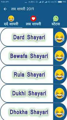 Play 2019 Love Shayari