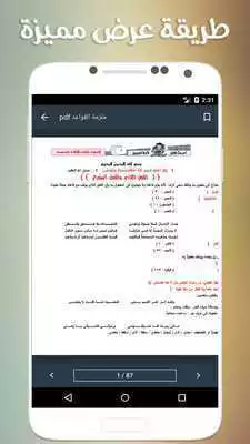 Play تزيين الصور و الكتابة عليها بطريقة رائعة جديد 2019