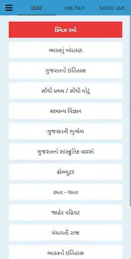 Play 2020 Bin sachivalay & General Knowledge App  and enjoy 2020 Bin sachivalay & General Knowledge App with UptoPlay