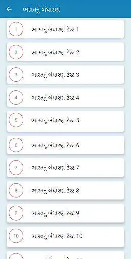Play 2020 Bin sachivalay & General Knowledge App as an online game 2020 Bin sachivalay & General Knowledge App with UptoPlay
