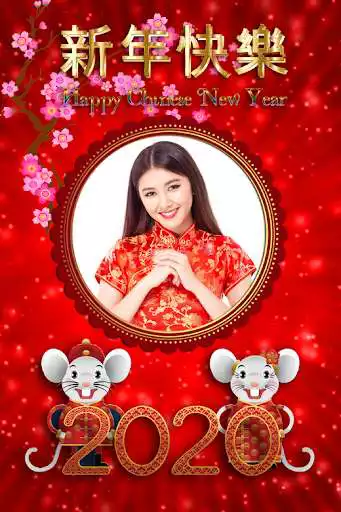 Play 2020 Chinese New Year Photo Frames  and enjoy 2020 Chinese New Year Photo Frames with UptoPlay