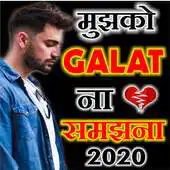 Free play online 2020 Dard Status APK Free play online 2020 Dard Status APK
