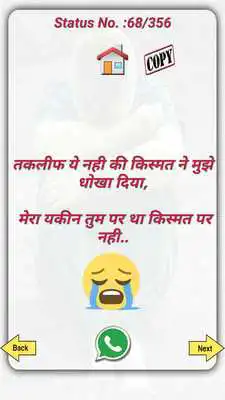 Play 2020 Dard Status