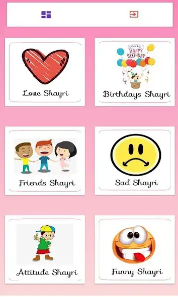 Play 2020 Shayri Collections  and enjoy 2020 Shayri Collections with UptoPlay