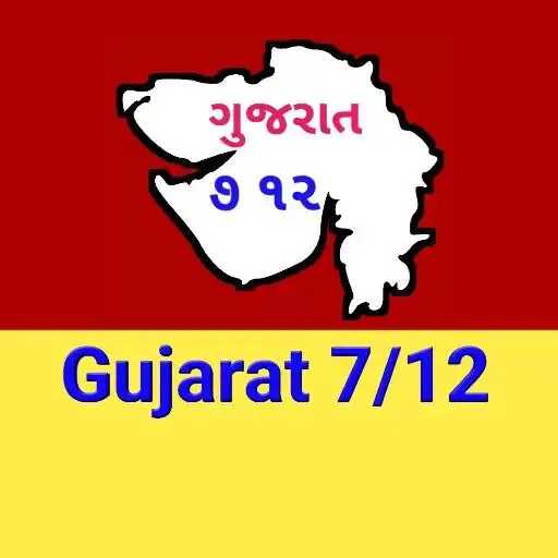 Play 2021 7/12 utara Gujarat APK Play 2021 7/12 utara Gujarat APK