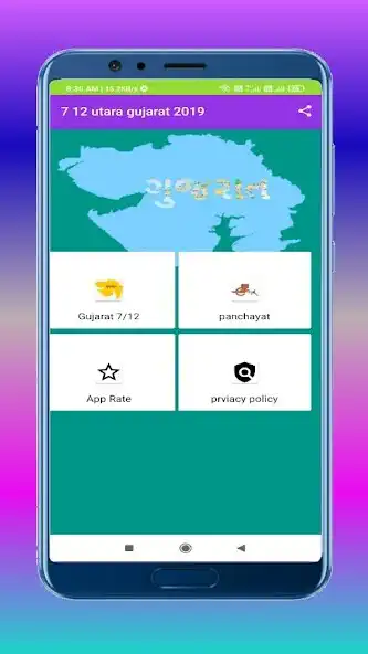 Play 2021 7/12 utara Gujarat  and enjoy 2021 7/12 utara Gujarat with UptoPlay