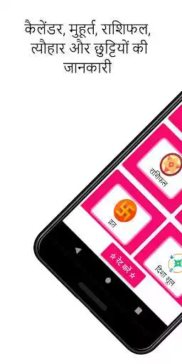 Play 2021 Calendar as an online game 2021 Calendar with UptoPlay