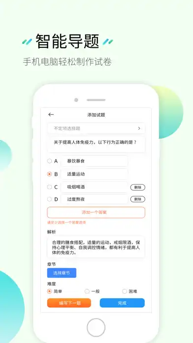 Play 方块消消大作战-2021年天天必玩的高手消除小游戏 and enjoy 方块消消大作战-2021年天天必玩的高手消除小游戏 with UptoPlay Play 方块消消大作战-2021年天天必玩的高手消除小游戏 and enjoy 方块消消大作战-2021年天天必玩的高手消除小游戏 with UptoPlay