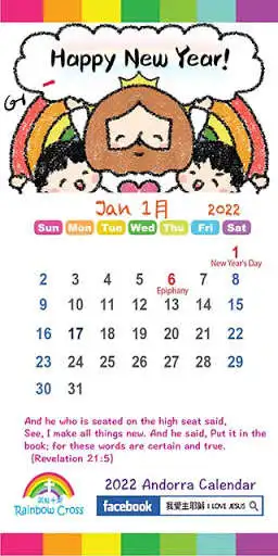 Play 2022 Andorra Calendar as an online game 2022 Andorra Calendar with UptoPlay