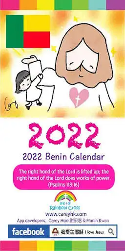 Play 2022 Benin Calendar  and enjoy 2022 Benin Calendar with UptoPlay