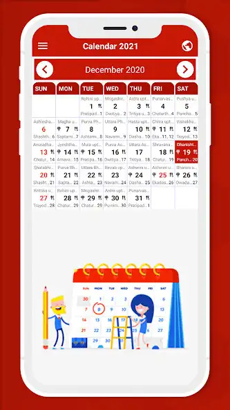 Play 2022 Calendar  and enjoy 2022 Calendar with UptoPlay