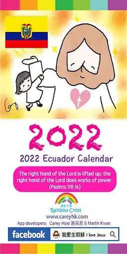 Play 2022 Ecuador Calendar and enjoy 2022 Ecuador Calendar with UptoPlay Play 2022 Ecuador Calendar and enjoy 2022 Ecuador Calendar with UptoPlay