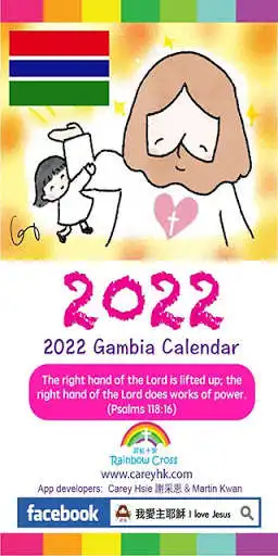 Play 2022 Gambia Calendar and enjoy 2022 Gambia Calendar with UptoPlay Play 2022 Gambia Calendar and enjoy 2022 Gambia Calendar with UptoPlay