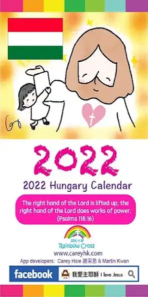 Play 2022 Hungary Calendar  and enjoy 2022 Hungary Calendar with UptoPlay