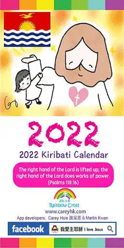 Play 2022 Kiribati Calendar  and enjoy 2022 Kiribati Calendar with UptoPlay