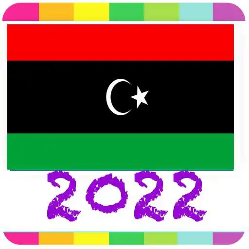 Play 2022 Libya Calendar APK
