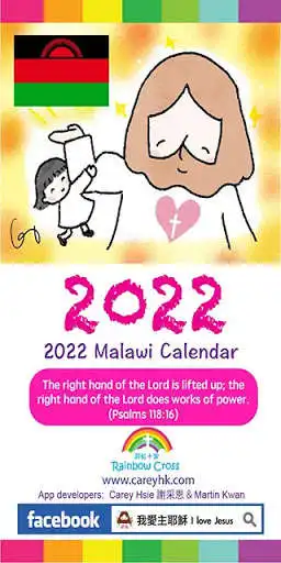 Play 2022 Malawi Calendar  and enjoy 2022 Malawi Calendar with UptoPlay