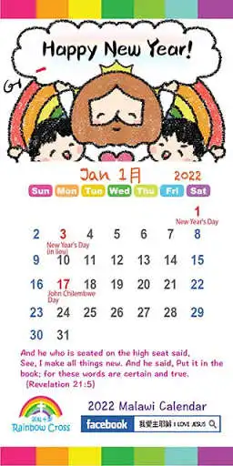 Play 2022 Malawi Calendar as an online game 2022 Malawi Calendar with UptoPlay