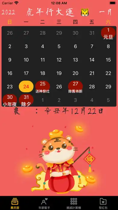 Play جميع اغاني حاتم العراقي 2022‎ as an online game جميع اغاني حاتم العراقي 2022‎ with UptoPlay