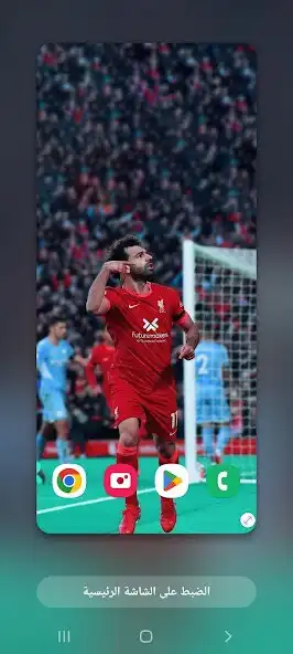 Play 2022 Wallpapers Mo Salah 4k  and enjoy 2022 Wallpapers Mo Salah 4k with UptoPlay