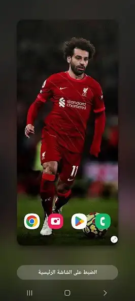 Play 2022 Wallpapers Mo Salah 4k as an online game 2022 Wallpapers Mo Salah 4k with UptoPlay