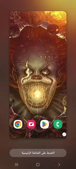 Play 2022 Wallpapers Pennywise 4K  and enjoy 2022 Wallpapers Pennywise 4K with UptoPlay