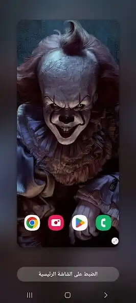 Play 2022 Wallpapers Pennywise 4K as an online game 2022 Wallpapers Pennywise 4K with UptoPlay