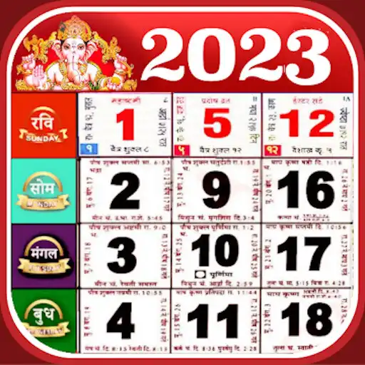 Play 2023 calendar - Bharat APK Play 2023 calendar - Bharat APK