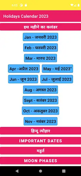 Play 2023 Festivals  Reminders  and enjoy 2023 Festivals  Reminders with UptoPlay