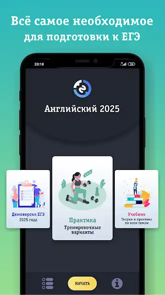 Play Миллионер 2025 Игра викторина  and enjoy Миллионер 2025 Игра викторина with UptoPlay